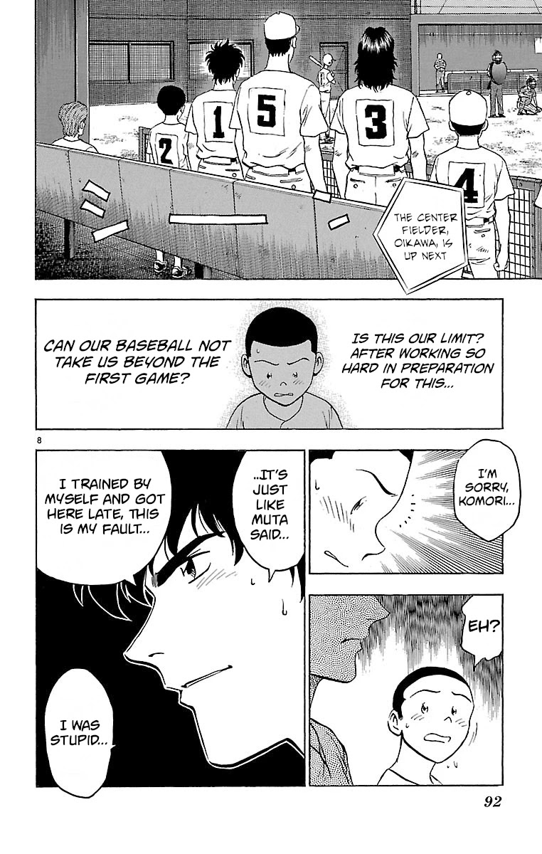 Major Chapter 155 page 8 - Chapter 155: Mifune East's Miracle