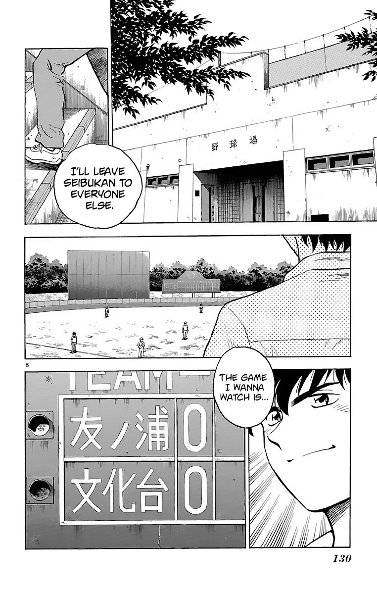 Major Chapter 157 page 6 - Chapter 157: Toshiya's Past