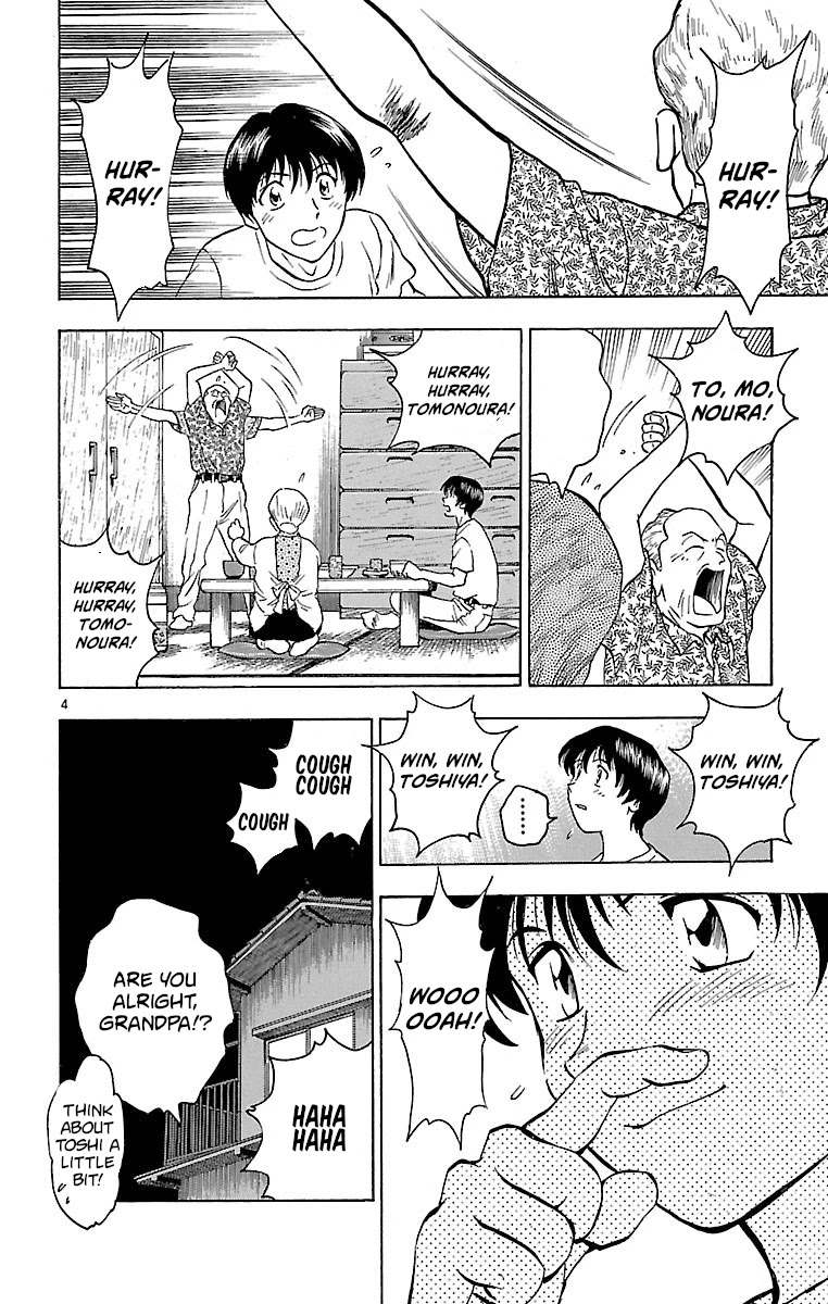 Major Chapter 158 page 4 - Chapter 158: Shimizu's Firing Up