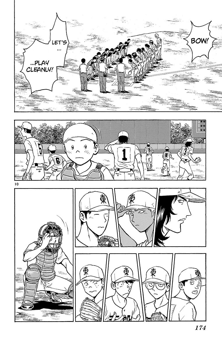 Major Chapter 159 page 10 - Chapter 159: The Overwhelming Strength of Seibukan