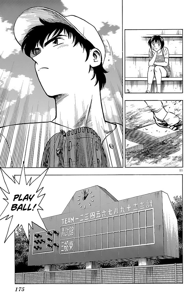 Major Chapter 159 page 11 - Chapter 159: The Overwhelming Strength of Seibukan