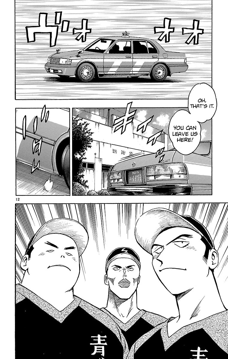 Major Chapter 159 page 12 - Chapter 159: The Overwhelming Strength of Seibukan