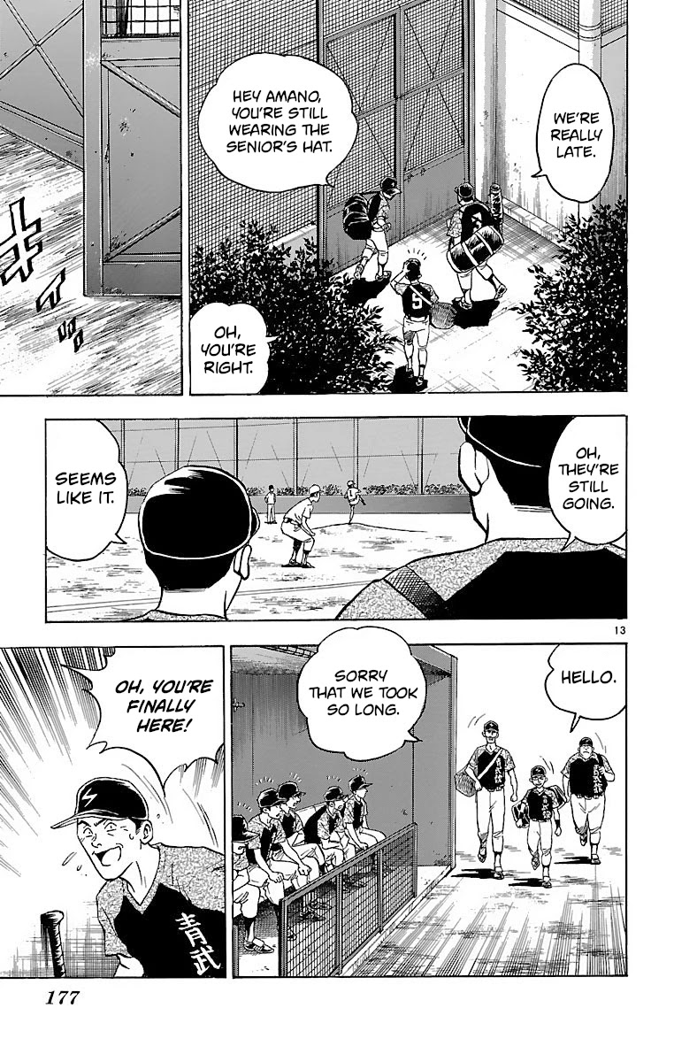 Major Chapter 159 page 13 - Chapter 159: The Overwhelming Strength of Seibukan