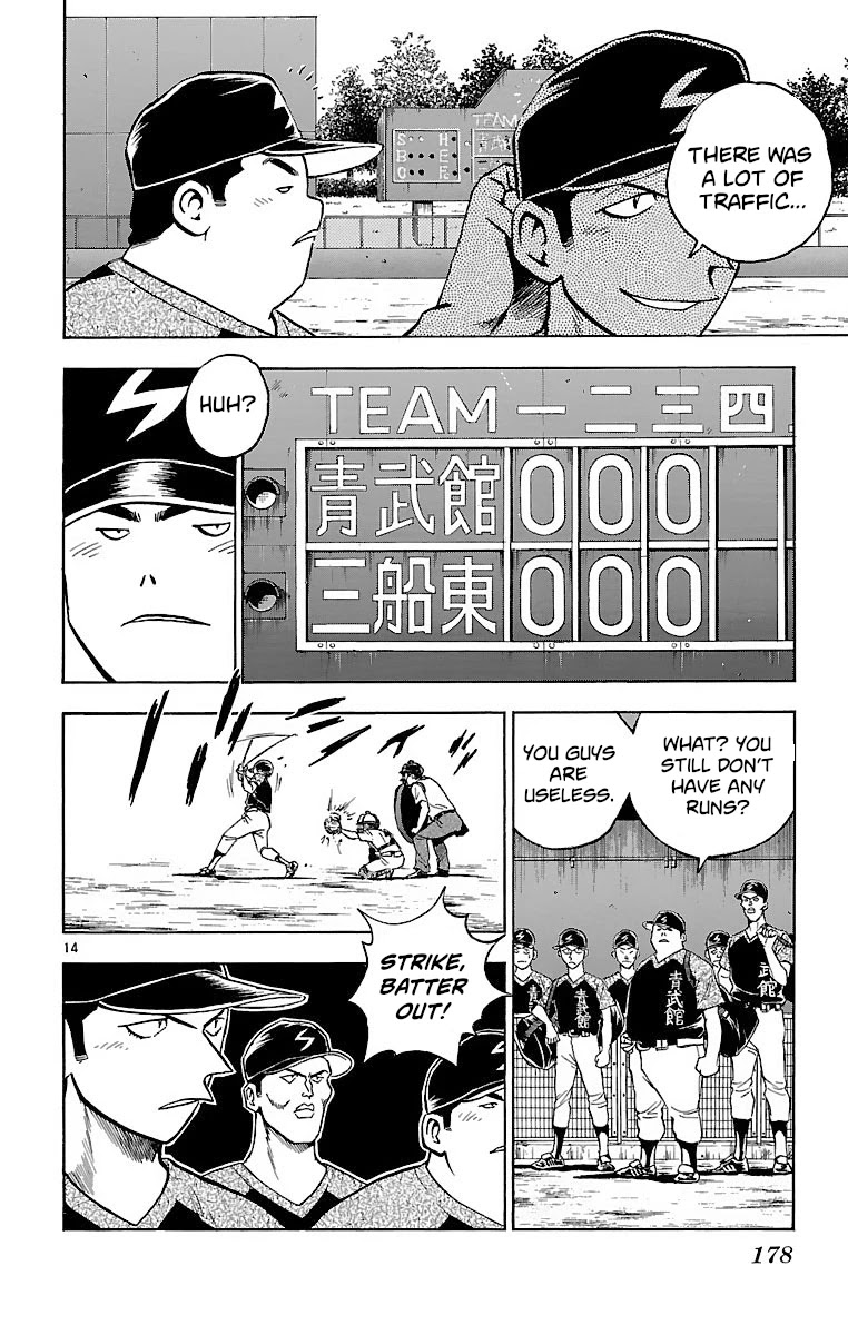 Major Chapter 159 page 14 - Chapter 159: The Overwhelming Strength of Seibukan
