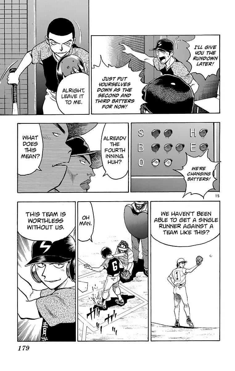 Major Chapter 159 page 15 - Chapter 159: The Overwhelming Strength of Seibukan