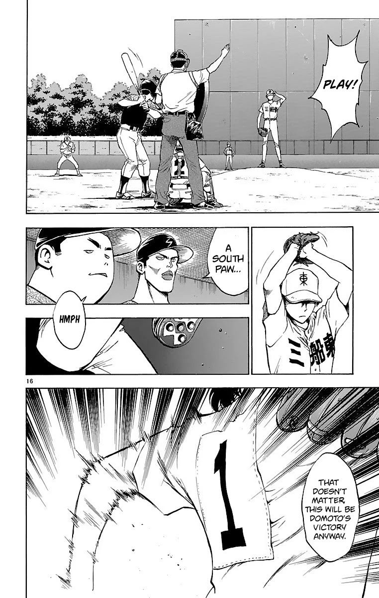 Major Chapter 159 page 16 - Chapter 159: The Overwhelming Strength of Seibukan