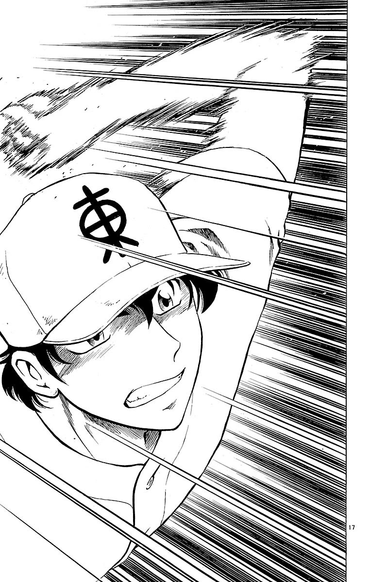 Major Chapter 159 page 17 - Chapter 159: The Overwhelming Strength of Seibukan