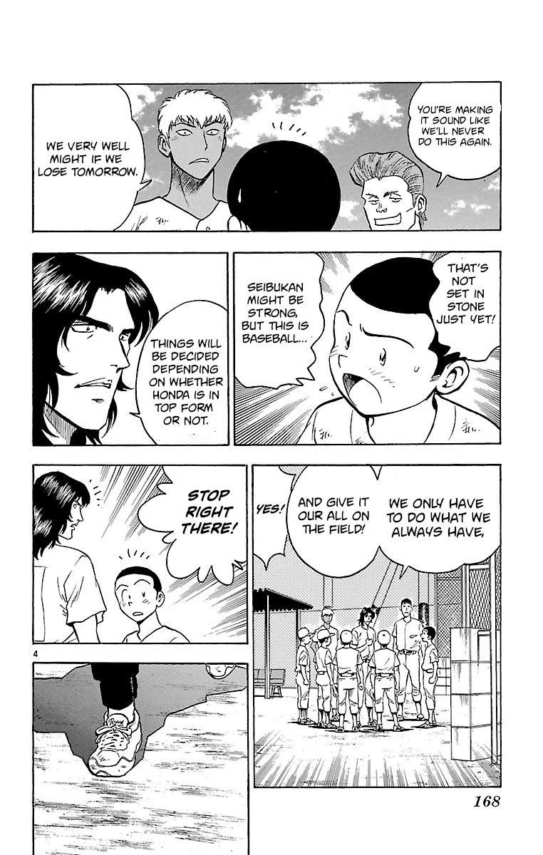 Major Chapter 159 page 4 - Chapter 159: The Overwhelming Strength of Seibukan