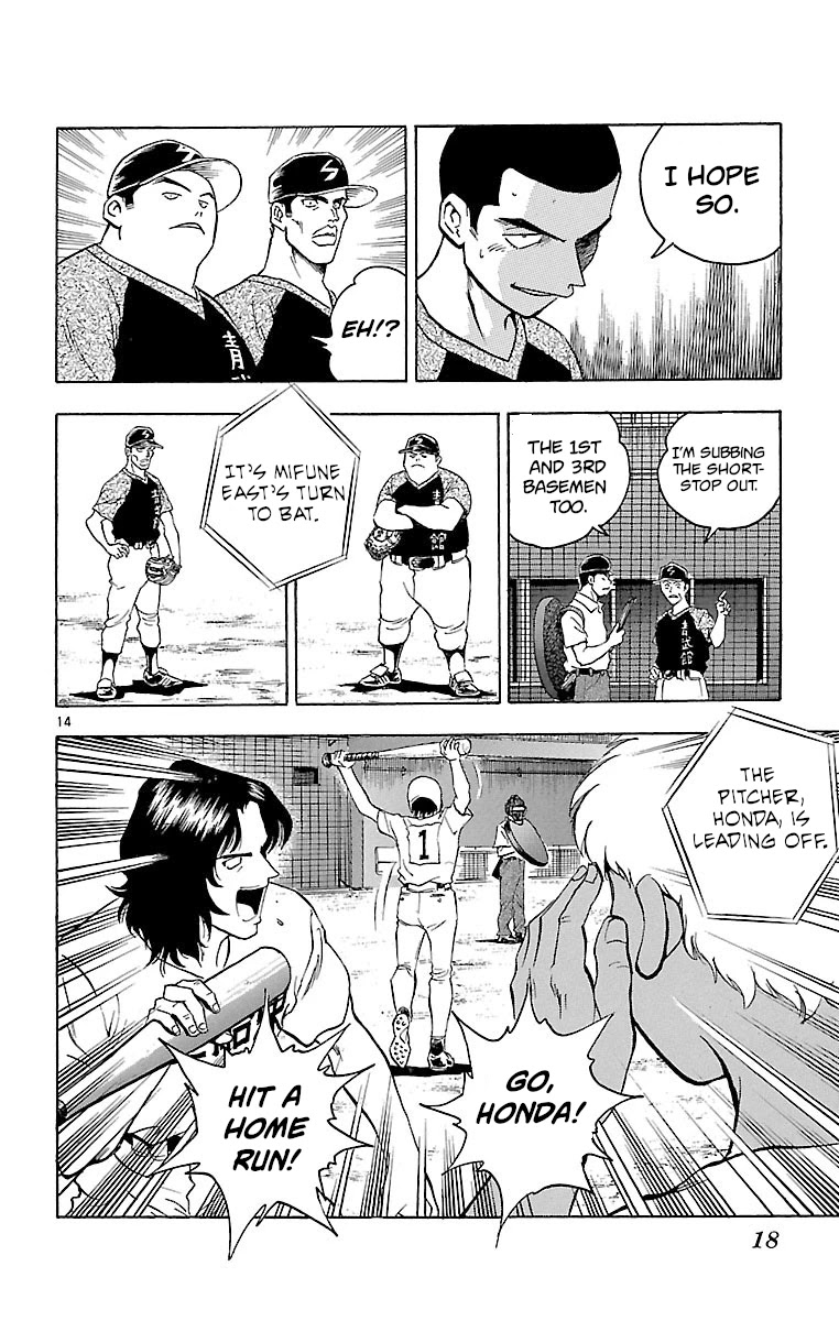 Major Chapter 160 page 17 - Chapter 160: Just What Is It!?