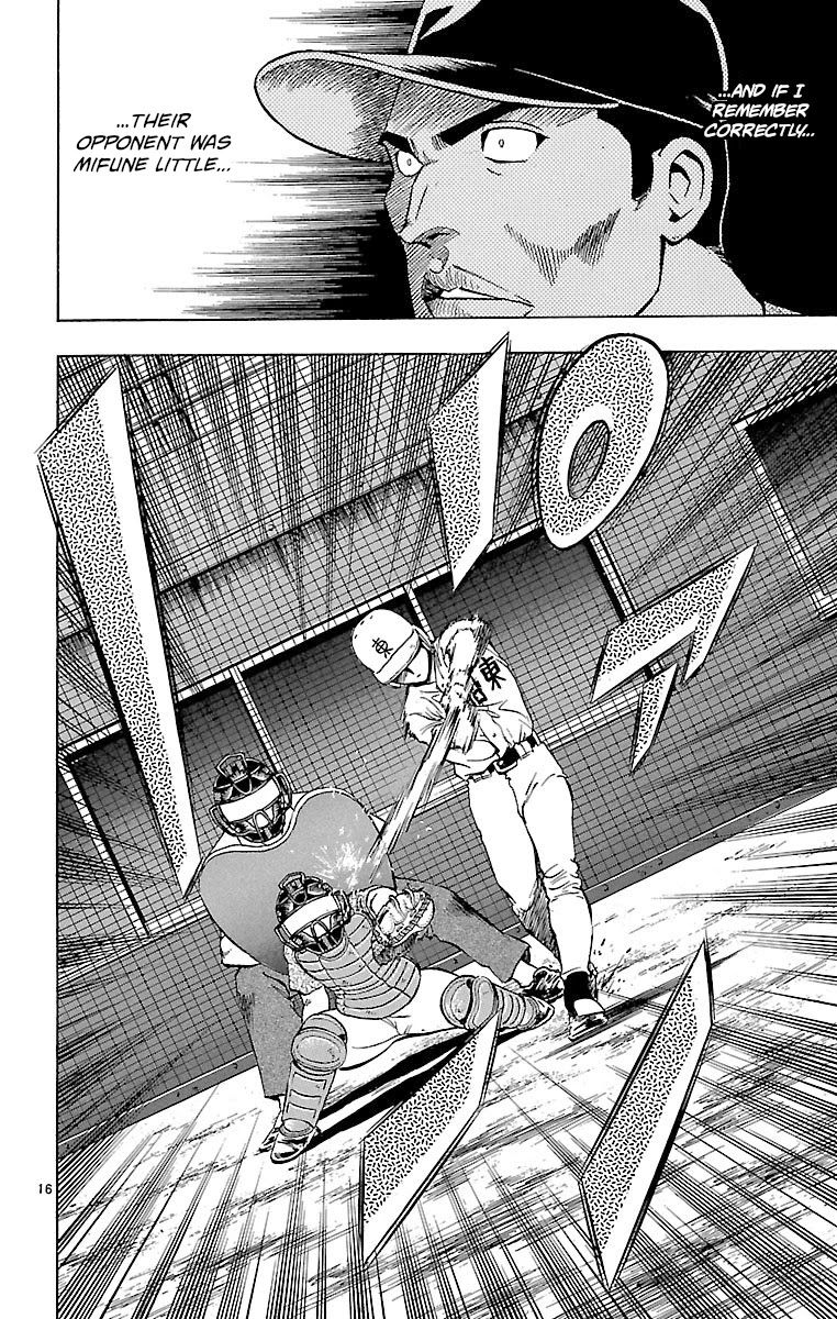 Major Chapter 160 page 19 - Chapter 160: Just What Is It!?