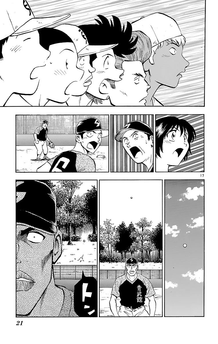 Major Chapter 160 page 20 - Chapter 160: Just What Is It!?