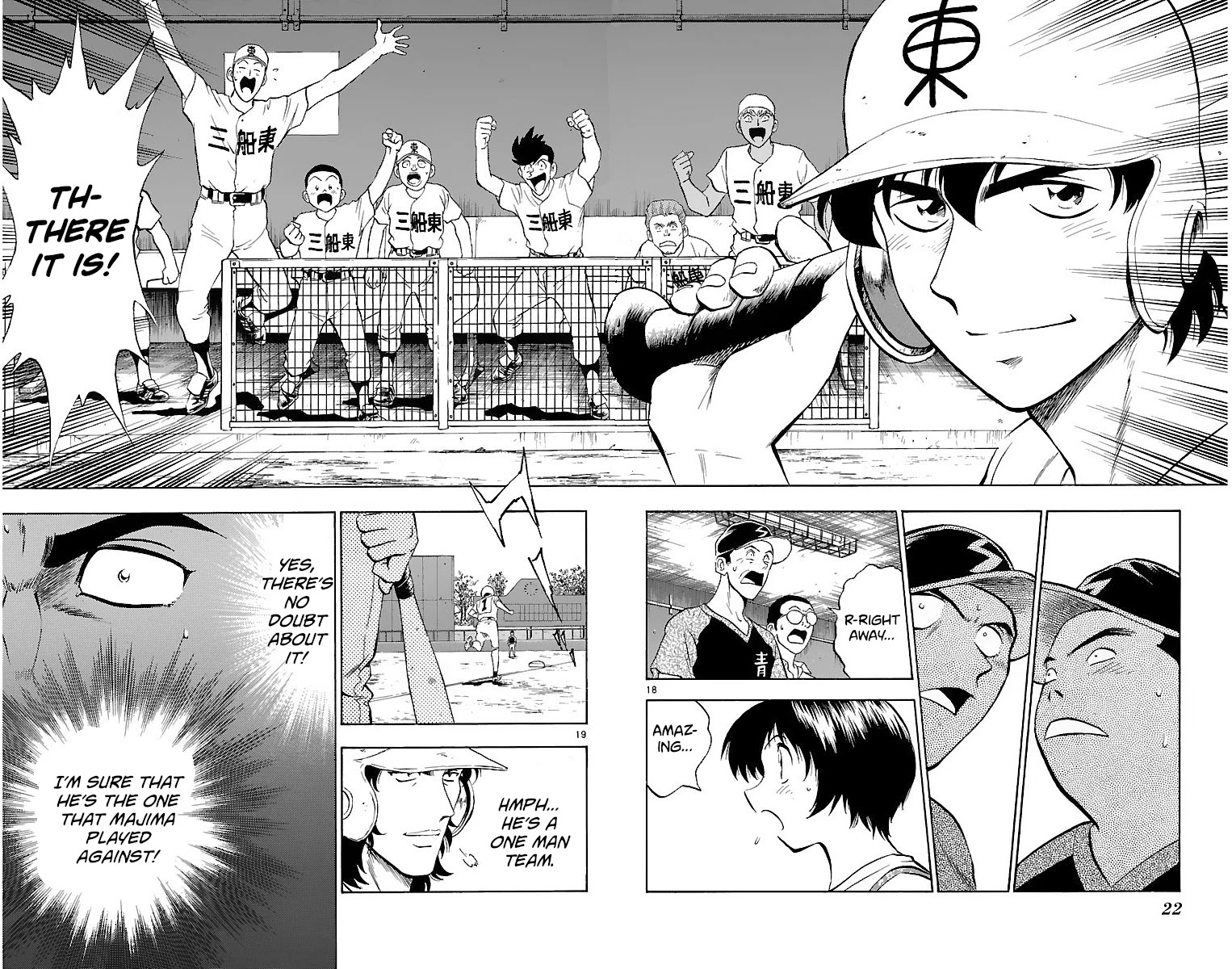 Major Chapter 160 page 21 - Chapter 160: Just What Is It!?