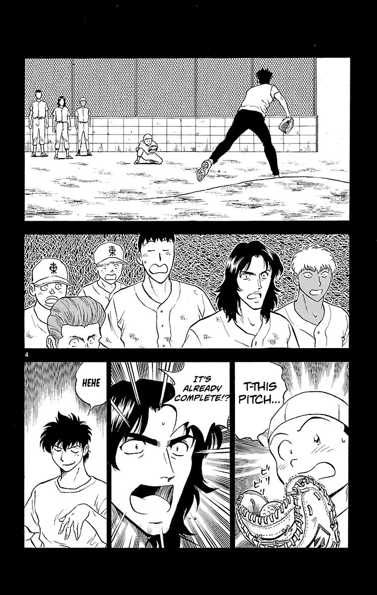 Major Chapter 160 page 7 - Chapter 160: Just What Is It!?