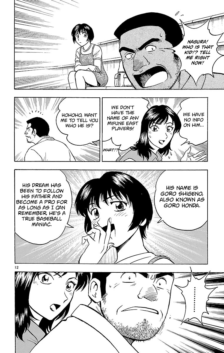 Major Chapter 161 page 12 - Chapter 161: It Can't Be!