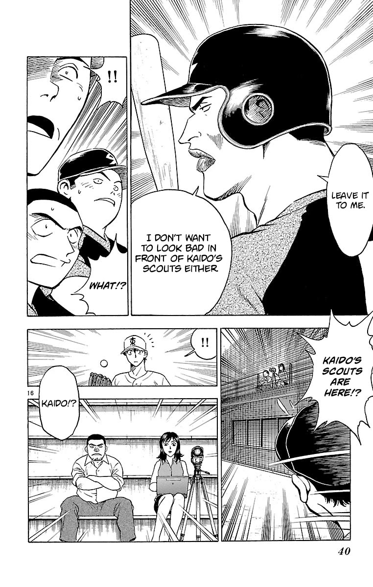 Major Chapter 161 page 16 - Chapter 161: It Can't Be!