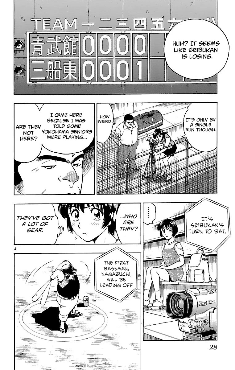 Major Chapter 161 page 4 - Chapter 161: It Can't Be!