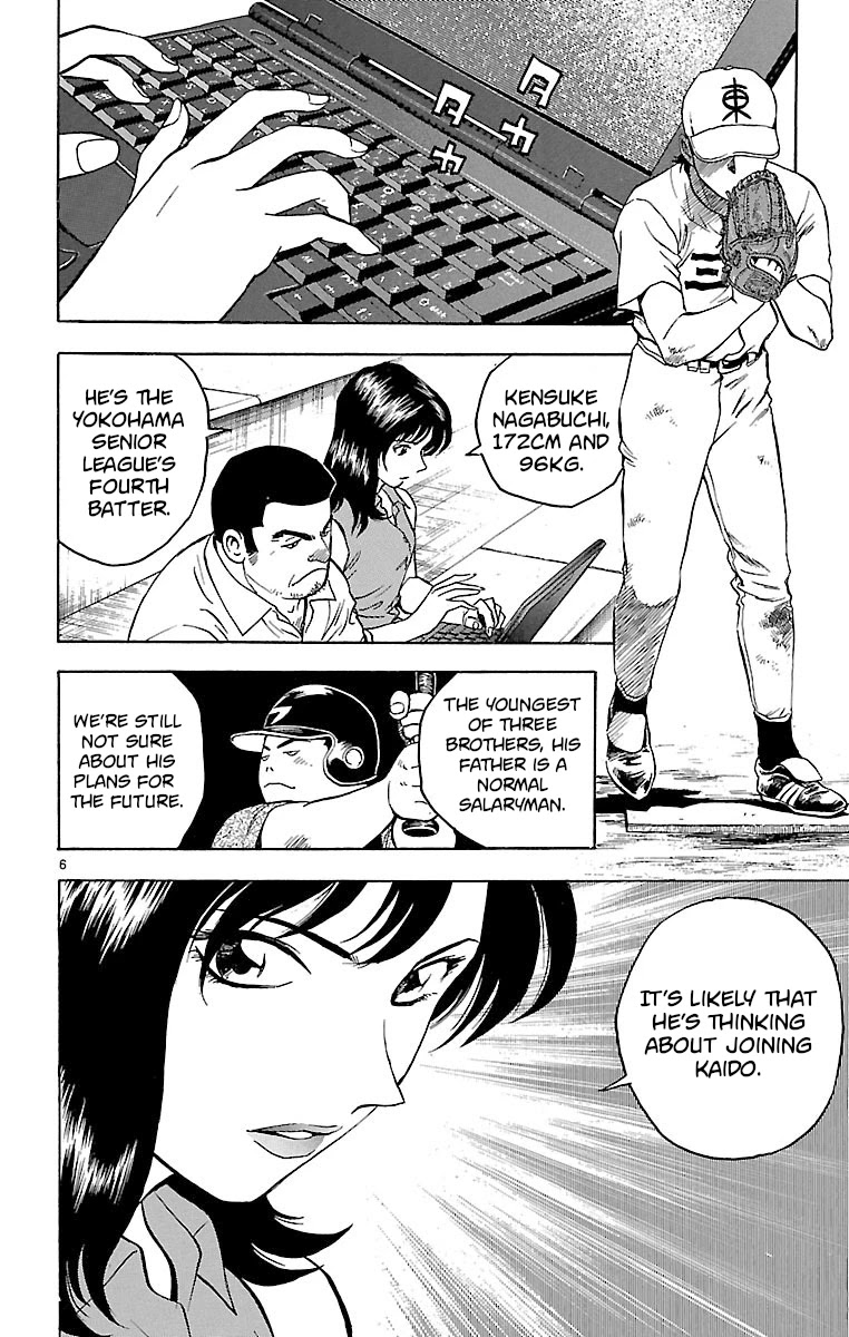 Major Chapter 161 page 6 - Chapter 161: It Can't Be!