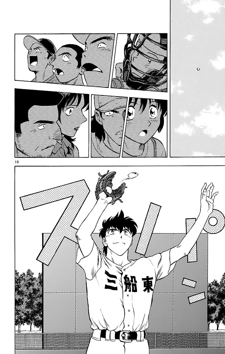Major Chapter 162 page 10 - Chapter 162: How Could Someone Like That Exist!?