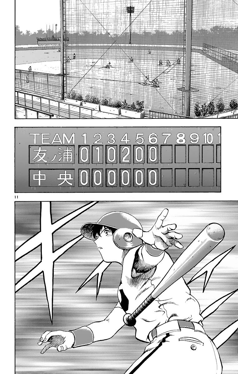 Major Chapter 163 page 11 - Chapter 163: Scouts
