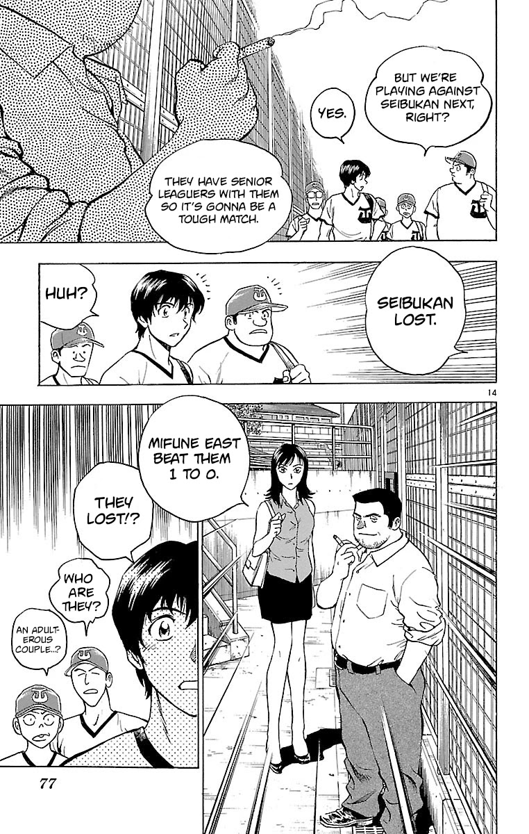 Major Chapter 163 page 14 - Chapter 163: Scouts