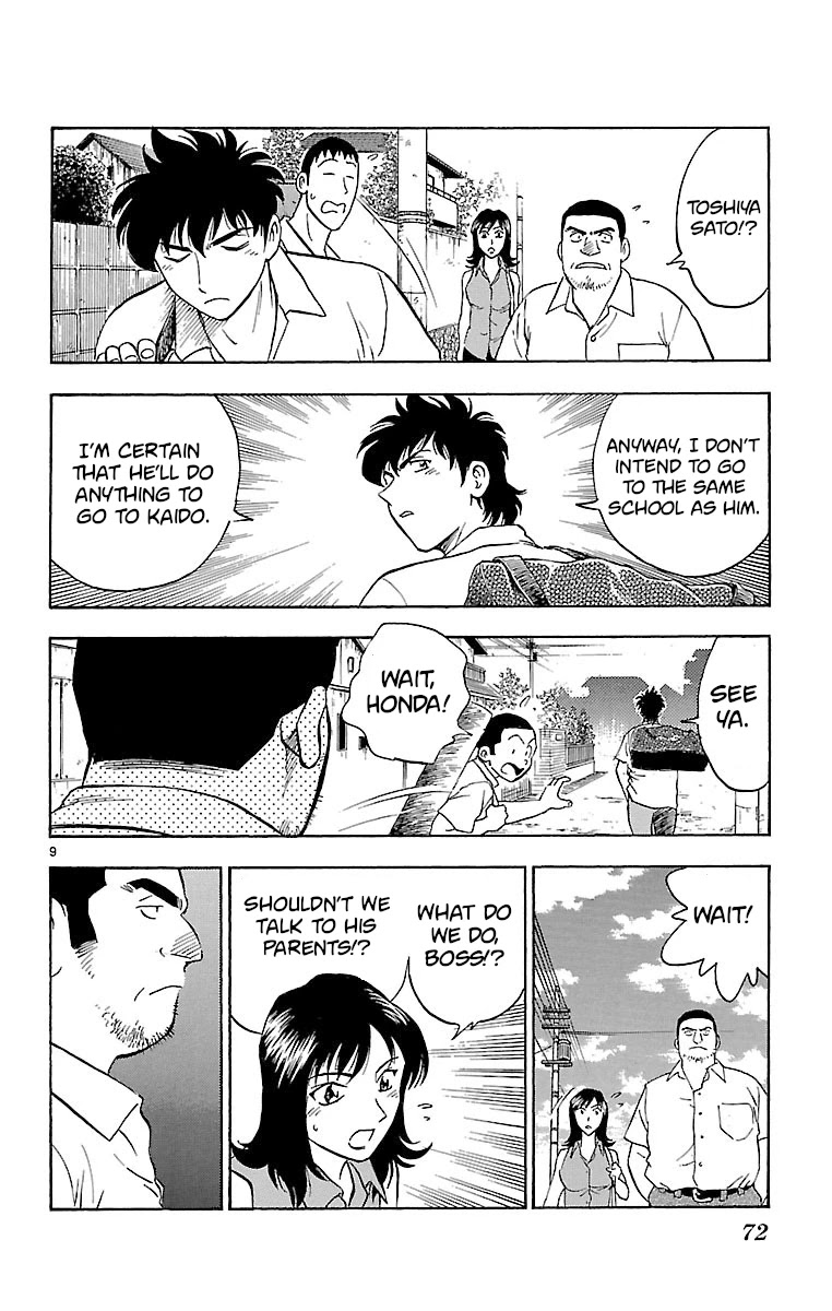 Major Chapter 163 page 9 - Chapter 163: Scouts