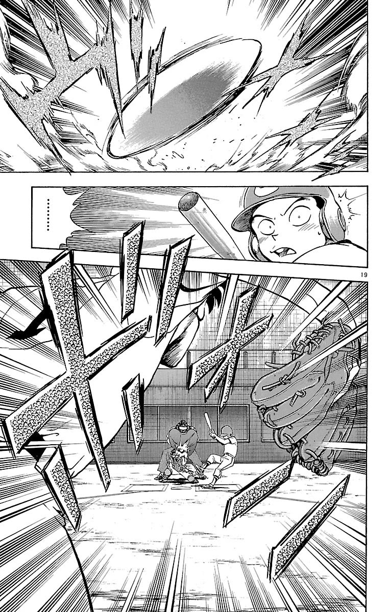 Major Chapter 164 page 19 - Chapter 164: Declaration of War
