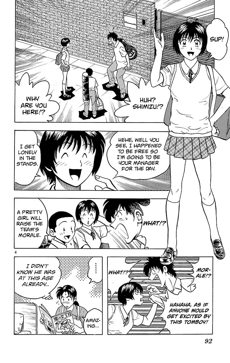Major Chapter 164 page 4 - Chapter 164: Declaration of War