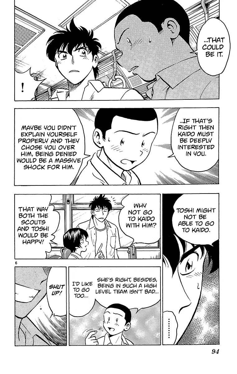 Major Chapter 164 page 6 - Chapter 164: Declaration of War