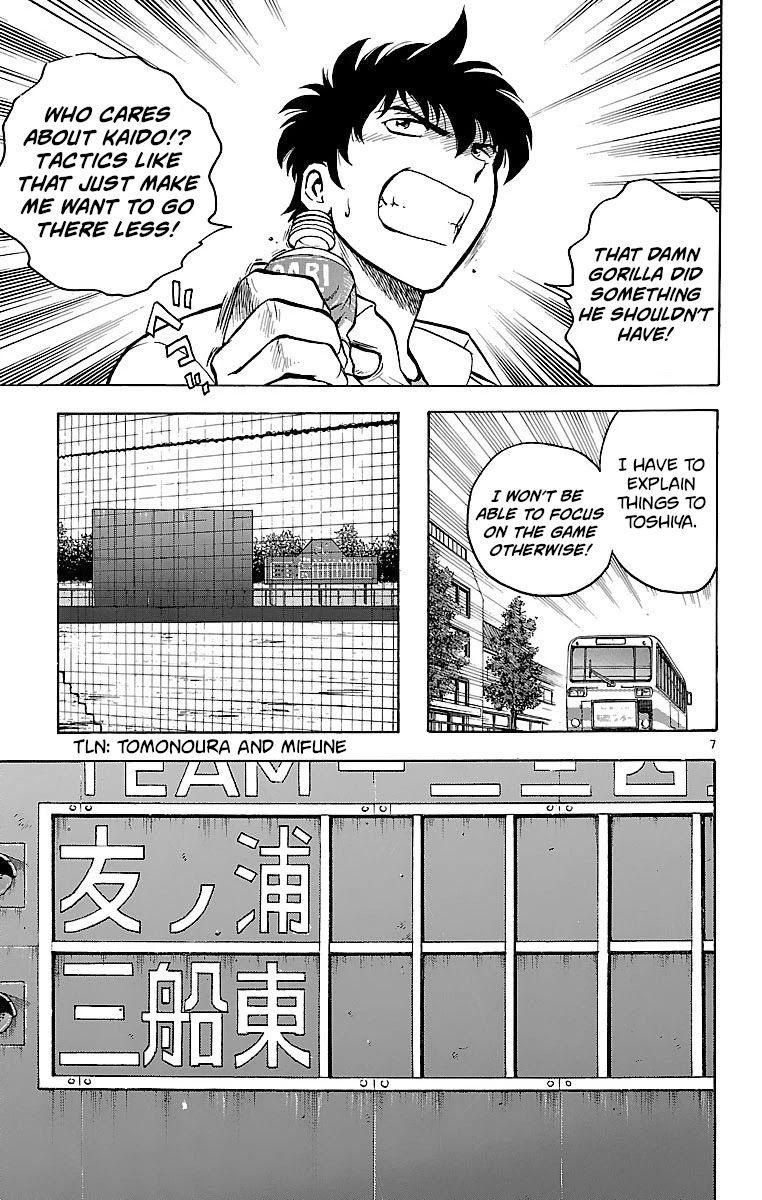 Major Chapter 164 page 7 - Chapter 164: Declaration of War