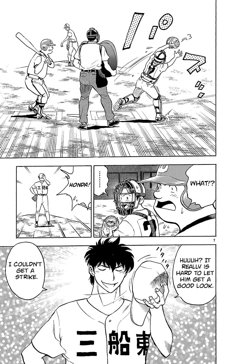 Major Chapter 165 page 7 - Chapter 165: First Batter
