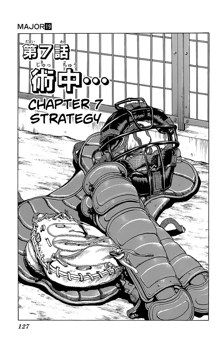 Major Chapter 166 page 1 - Chapter 166: Strategy