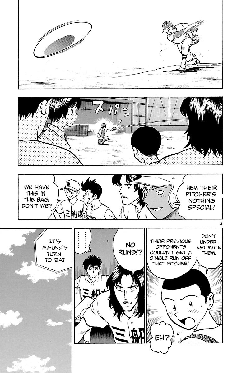 Major Chapter 166 page 3 - Chapter 166: Strategy