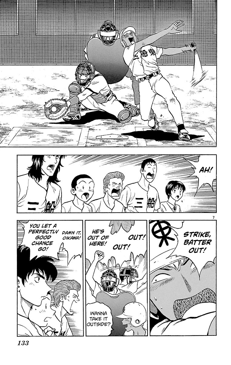 Major Chapter 166 page 7 - Chapter 166: Strategy