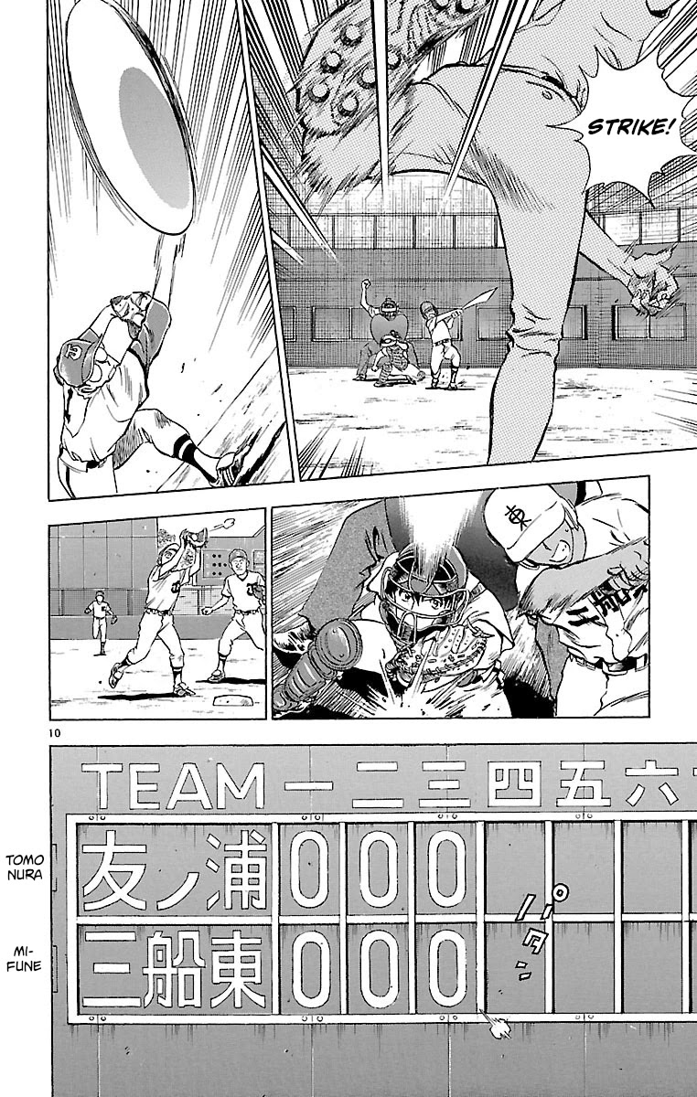 Major Chapter 167 page 10 - Chapter 167: Walked!?