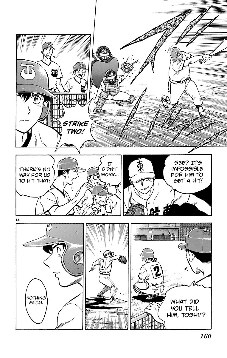 Major Chapter 167 page 14 - Chapter 167: Walked!?