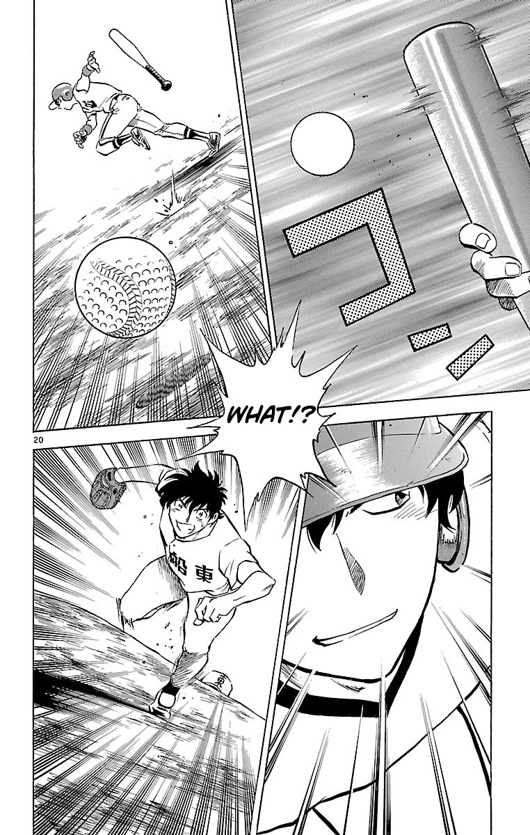 Major Chapter 167 page 20 - Chapter 167: Walked!?
