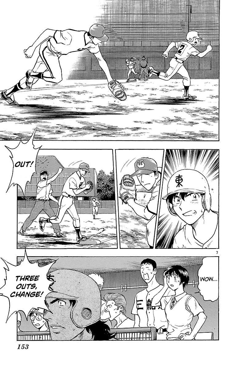 Major Chapter 167 page 7 - Chapter 167: Walked!?