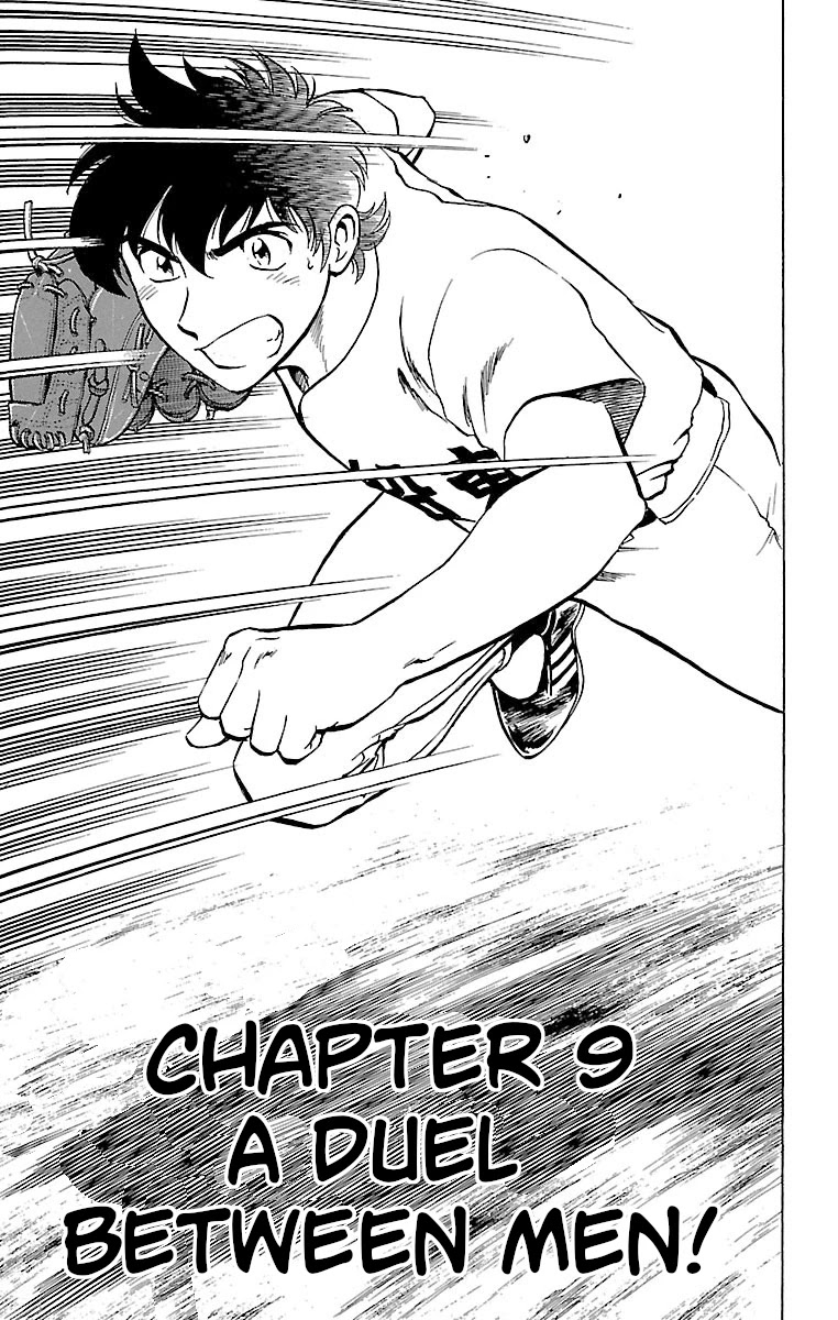 Major Chapter 168 page 1 - Chapter 168: A Duel Between Men!