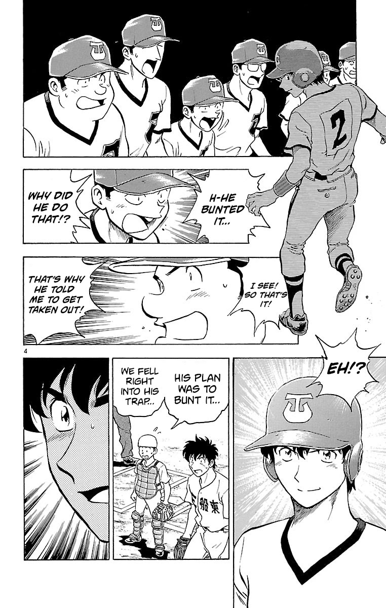 Major Chapter 168 page 4 - Chapter 168: A Duel Between Men!