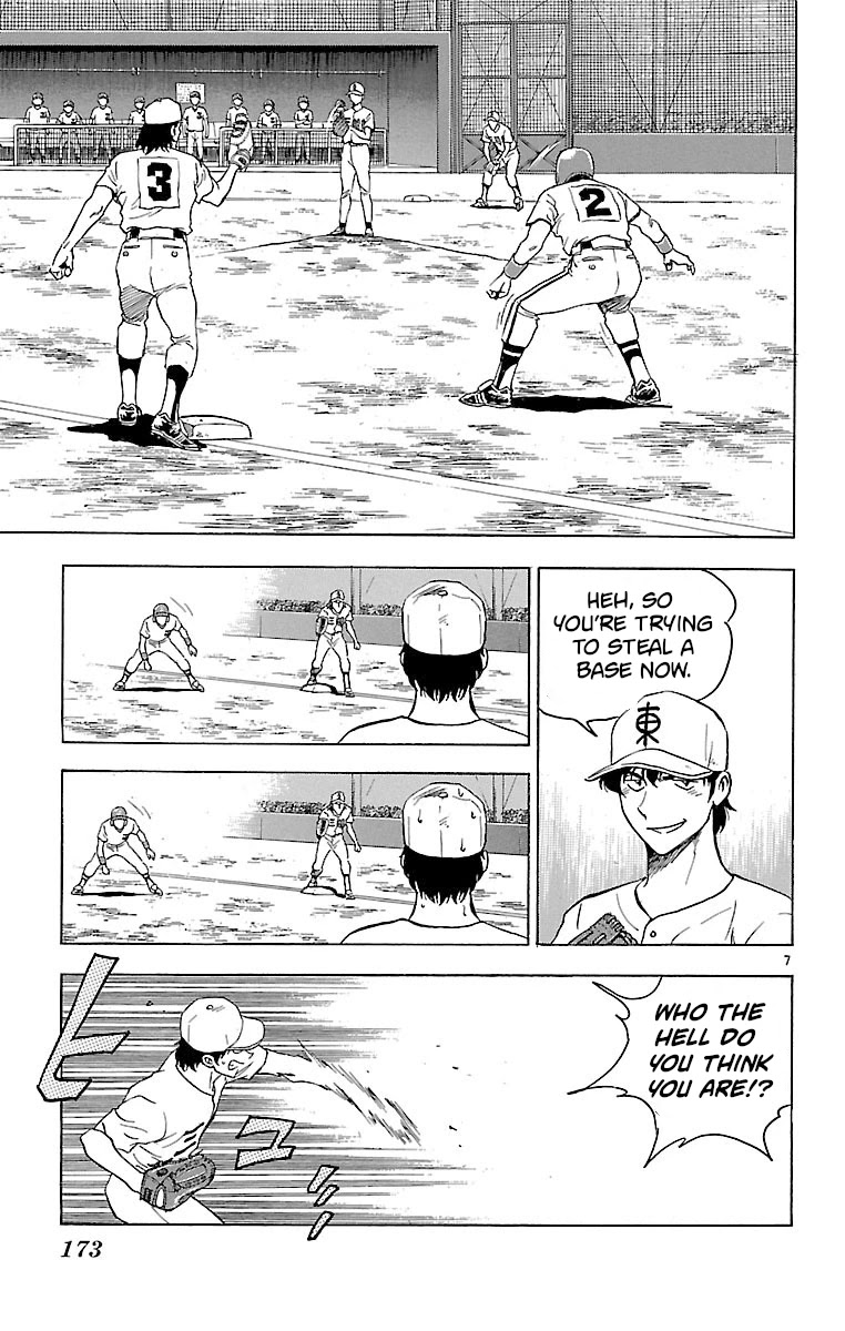 Major Chapter 168 page 7 - Chapter 168: A Duel Between Men!