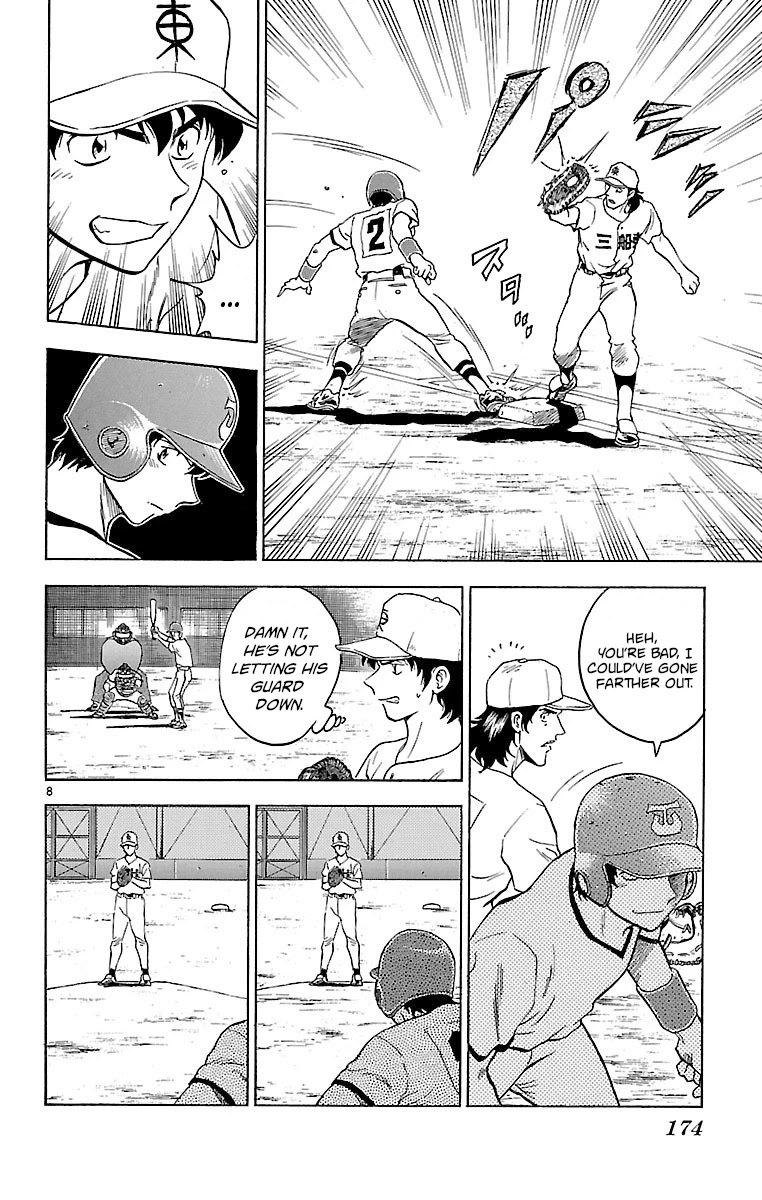 Major Chapter 168 page 8 - Chapter 168: A Duel Between Men!