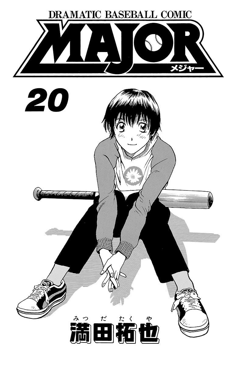 Major Chapter 169 page 2 - Chapter 169: Disturbance...!?