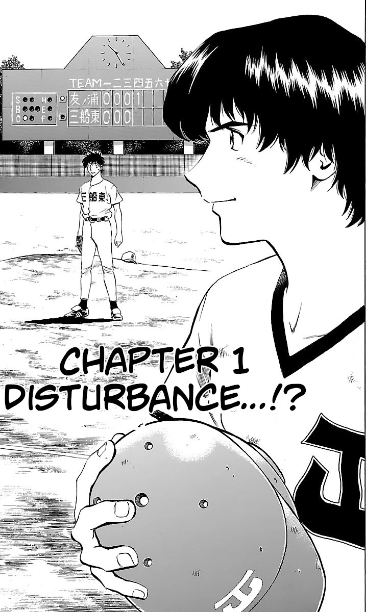 Major Chapter 169 page 4 - Chapter 169: Disturbance...!?
