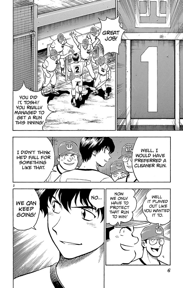 Major Chapter 169 page 5 - Chapter 169: Disturbance...!?