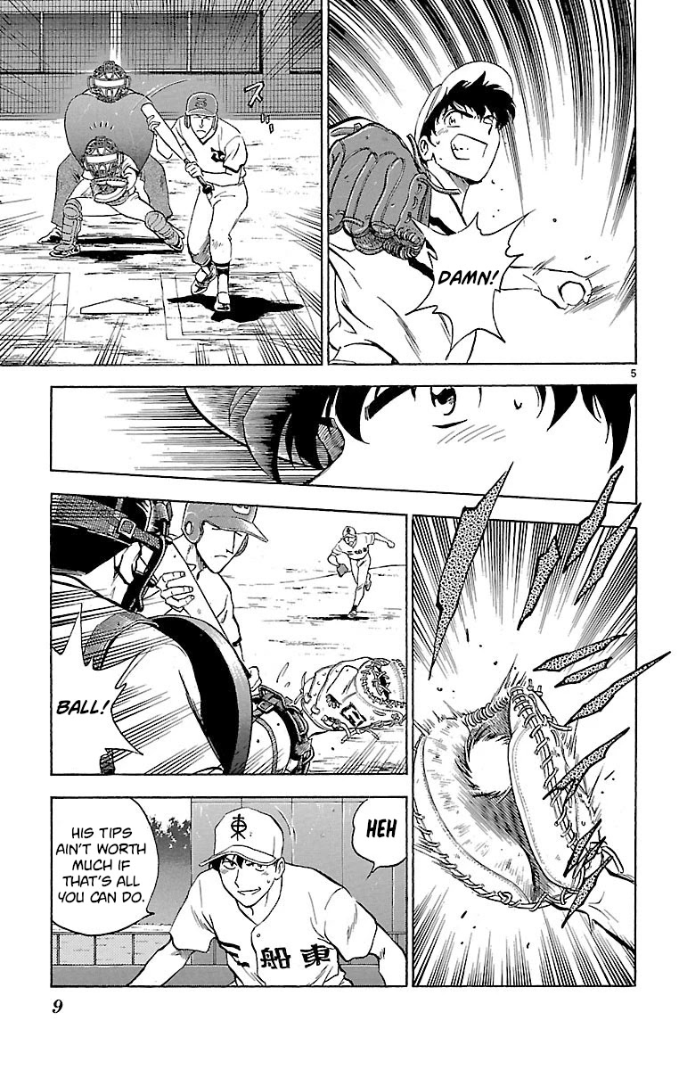 Major Chapter 169 page 8 - Chapter 169: Disturbance...!?