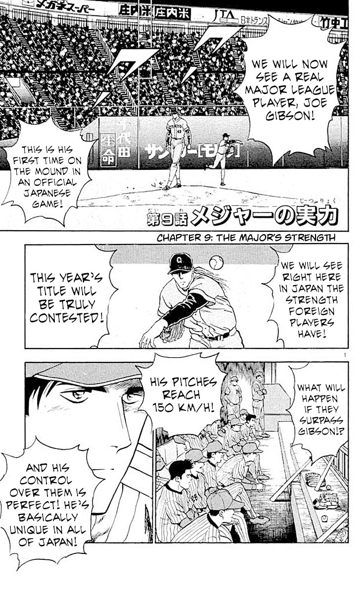 Major Chapter 17 page 3 - Chapter 17: The Major's Strength