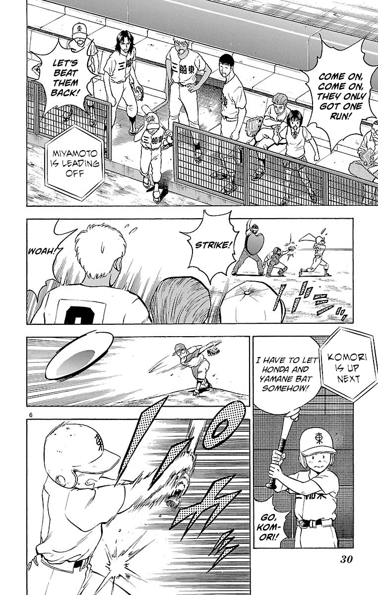 Major Chapter 170 page 6 - Chapter 170: Miscalculation