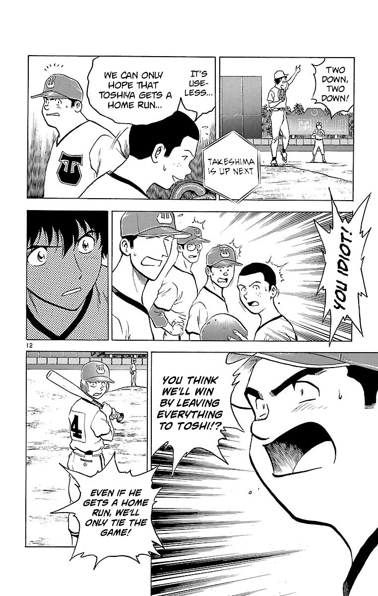 Major Chapter 171 page 12 - Chapter 171: What for!?