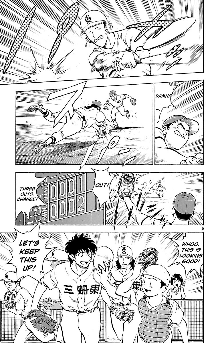 Major Chapter 171 page 9 - Chapter 171: What for!?
