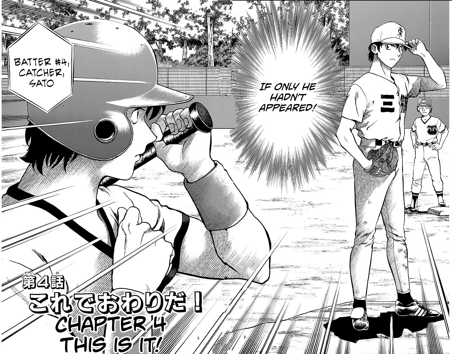 Major Chapter 172 page 2 - Chapter 172: This is it!